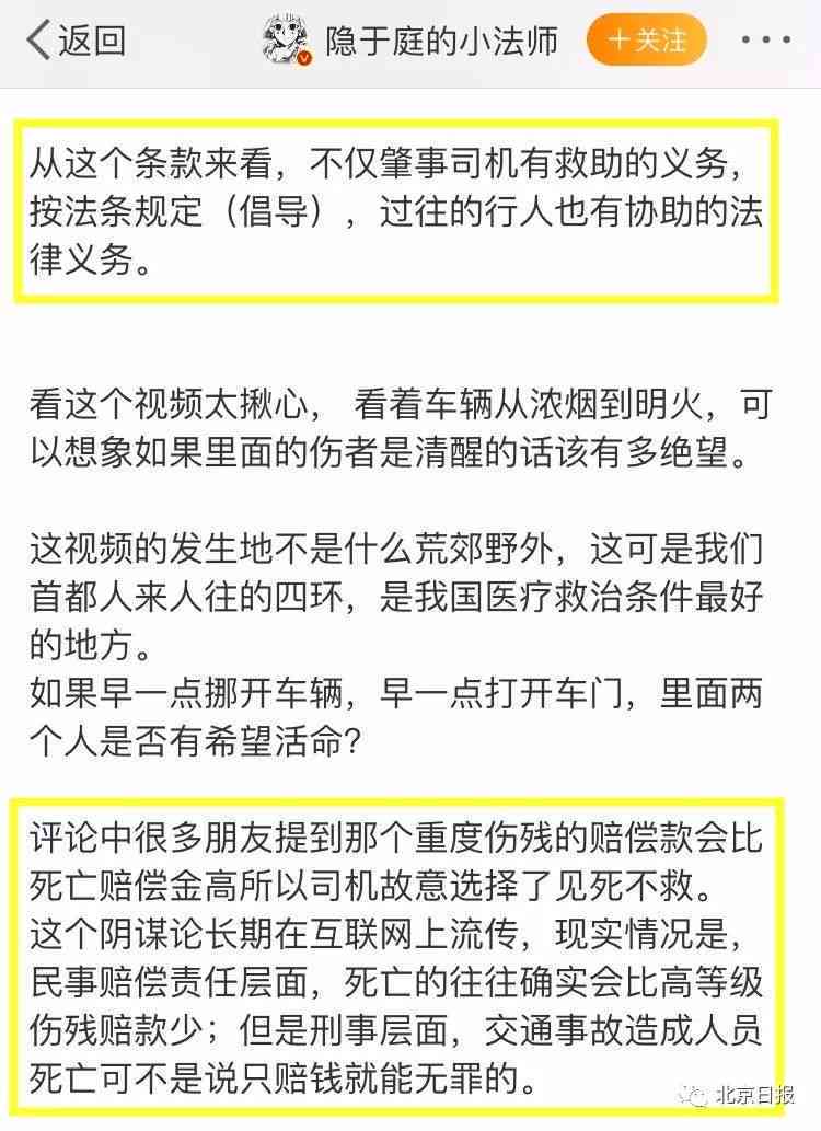 发生工伤事故必须先报警、报案及处理赔偿事宜