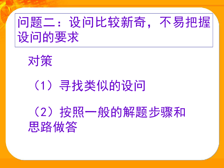 全面掌握波点话术：解决所有波点应用场景下的沟通难题