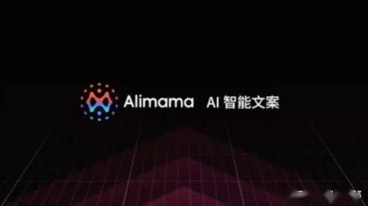 ai波点消散文案