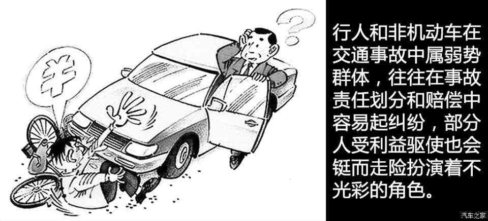 出了事故责任怎么划分：司机雇佣、摩托车、车辆脱审、酒驾、穿拖鞋情形分析