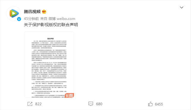 智能时代下的AI版权保护：意识觉醒与文案创作范文指南