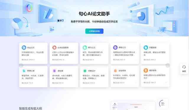 ai智能写作排行榜：最新前十名软件推荐与优劣对比