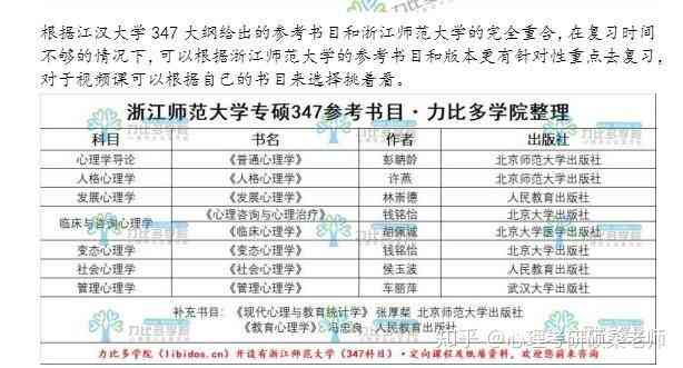 iap学科测评：全面覆小学生综合能力与知识点掌握度测评报告