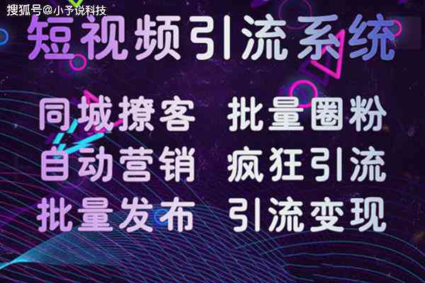 ai抖音口播文案关键词：抖音爆款口播文案提炼