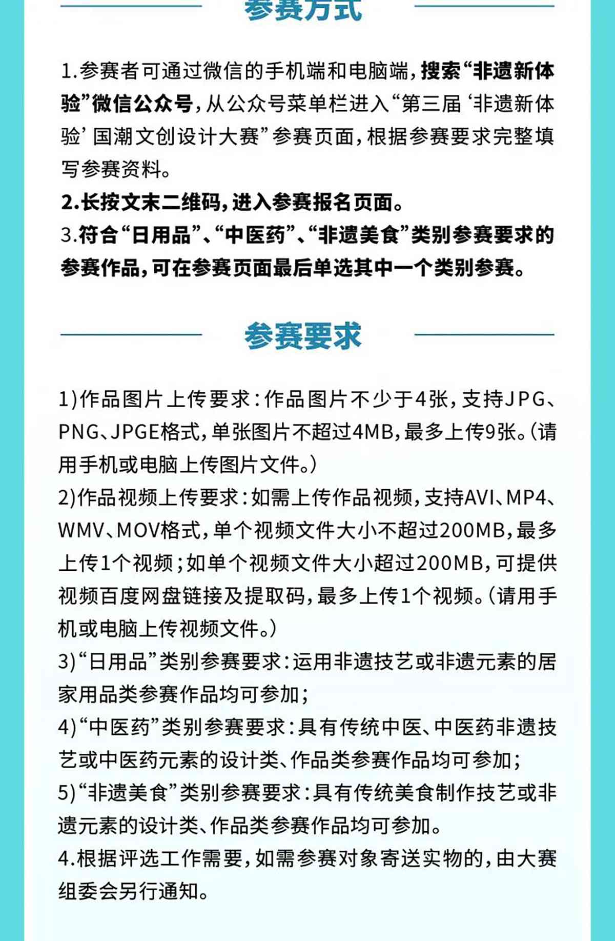 国潮文创设计：大赛理念、获奖作品揭晓及设计素材汇编