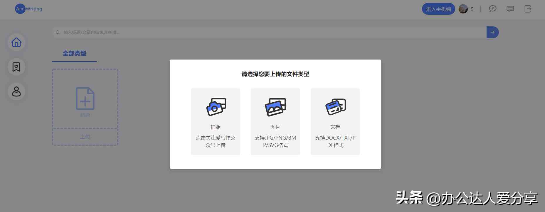 一键免费！全能电商文案AI工具，解决产品描述、广告文案等问题