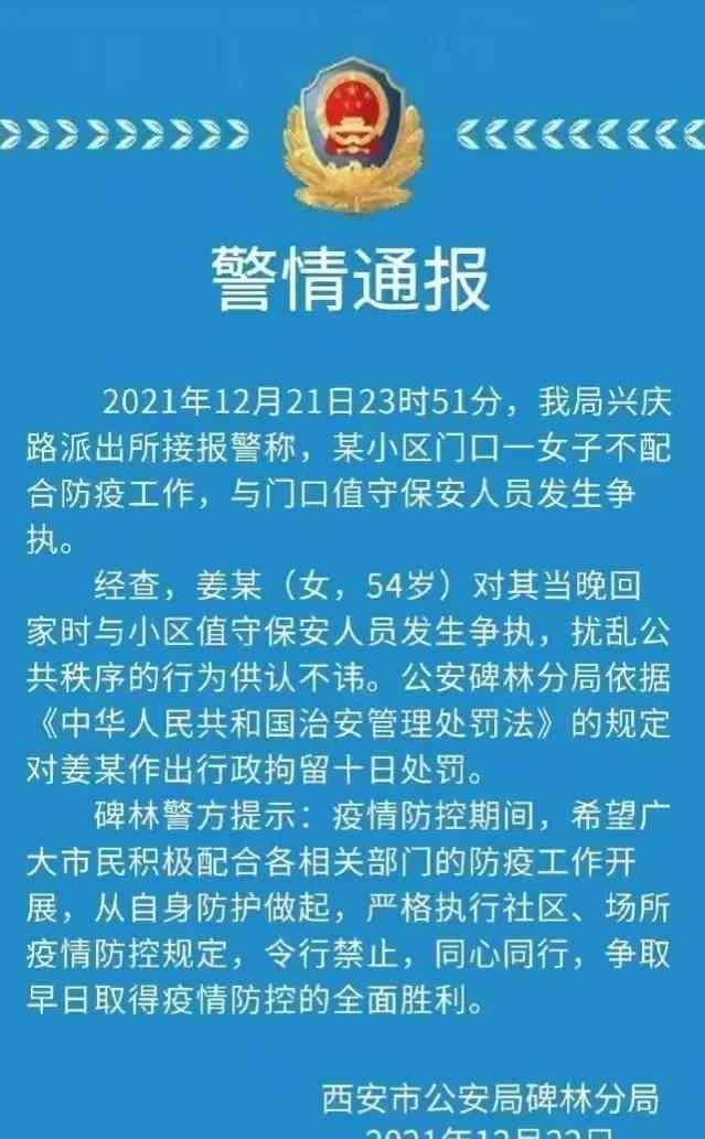 出国归来后如何认定工伤及处理流程详解：涵境外工伤认定与     指南