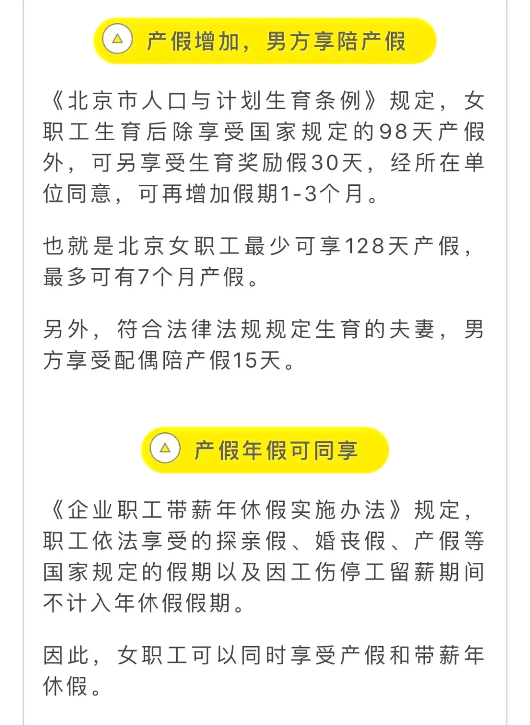 工伤发生前未参保，事后投保能否追溯报销权益