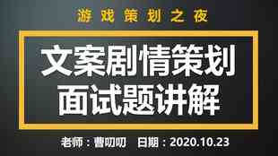 创意文案平台·文案鱼官方网站