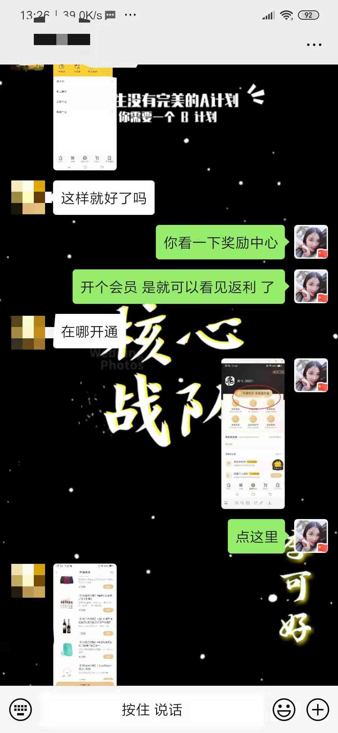 文案鱼服务费用详解：全面了解收费标准及隐藏费用