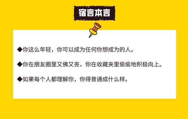 AI广告文案创作与优化：全面解决广告撰写、策略制定及用户吸引力提升问题