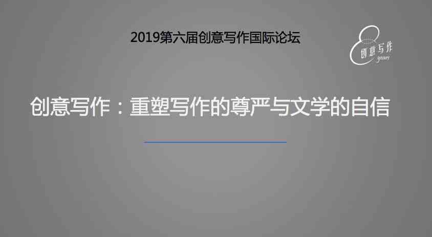 全面覆创意写作与文案策划：苹果助力内容创作者高效生成优质文案