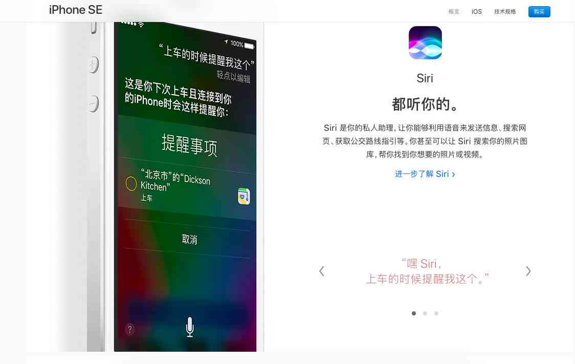 全面覆创意写作与文案策划：苹果助力内容创作者高效生成优质文案