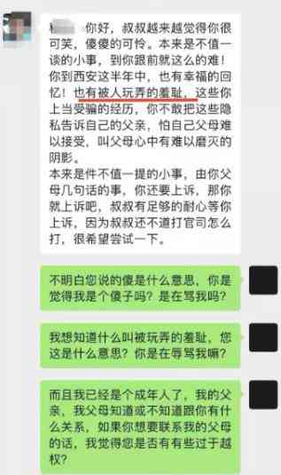 没认定工伤能起诉吗：未认定工伤如何提起民事诉讼及赔偿问题