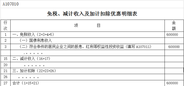 出差期间的加班如何界定与计算：详解出差加班的认定标准与补偿规定