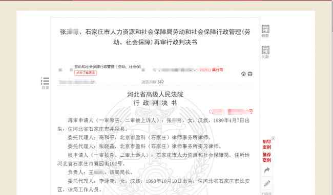 出差发生车祸算工伤吗：人社局和公司如何赔偿及具体赔偿金额