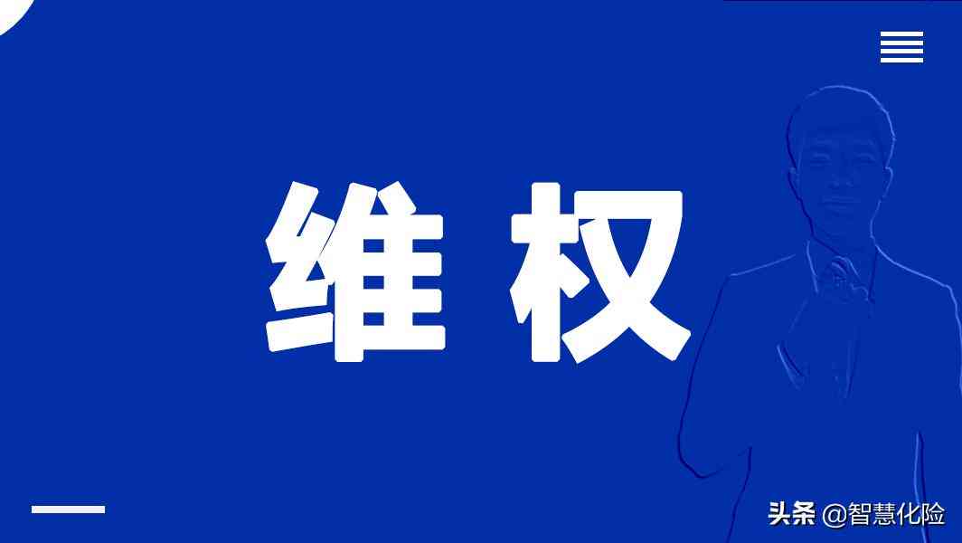 出差期间工伤认定：所需材料、认定标准、办理流程及计算方法详解