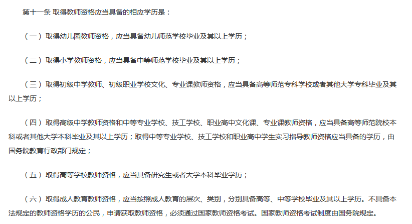 最新出炉！差旅期间工伤认定的具体规定与条件解读