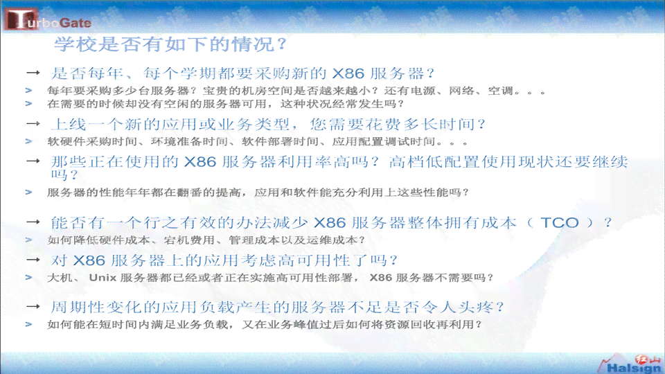 全面盘点：未经驯化的AI文案类型及潜在问题解决方案