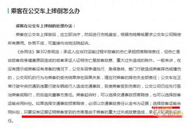 工伤认定与赔偿指南：出差期间受伤的权益保障与索赔流程详解