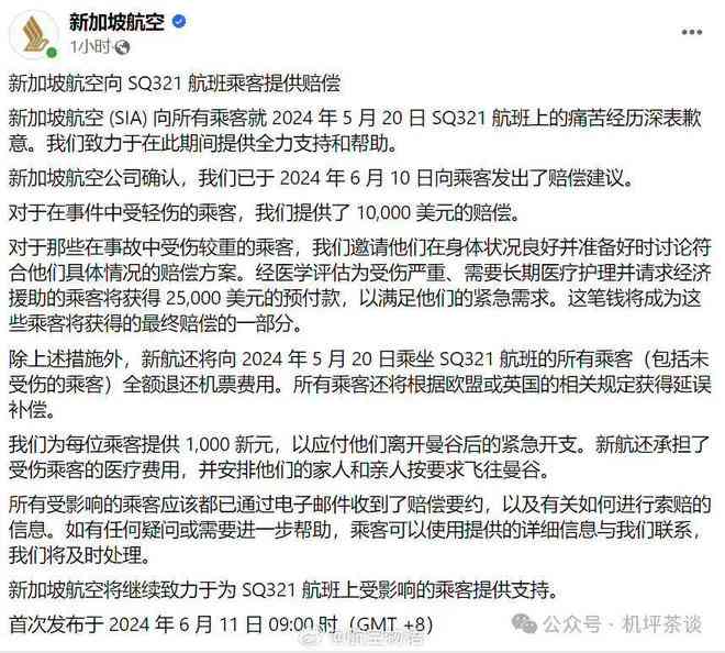 工伤认定与赔偿指南：出差期间受伤的权益保障与索赔流程详解