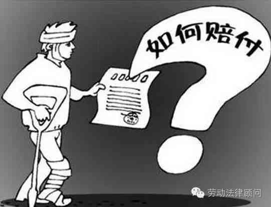 工伤赔偿认定：出差途中受伤如何判定全额赔偿权益