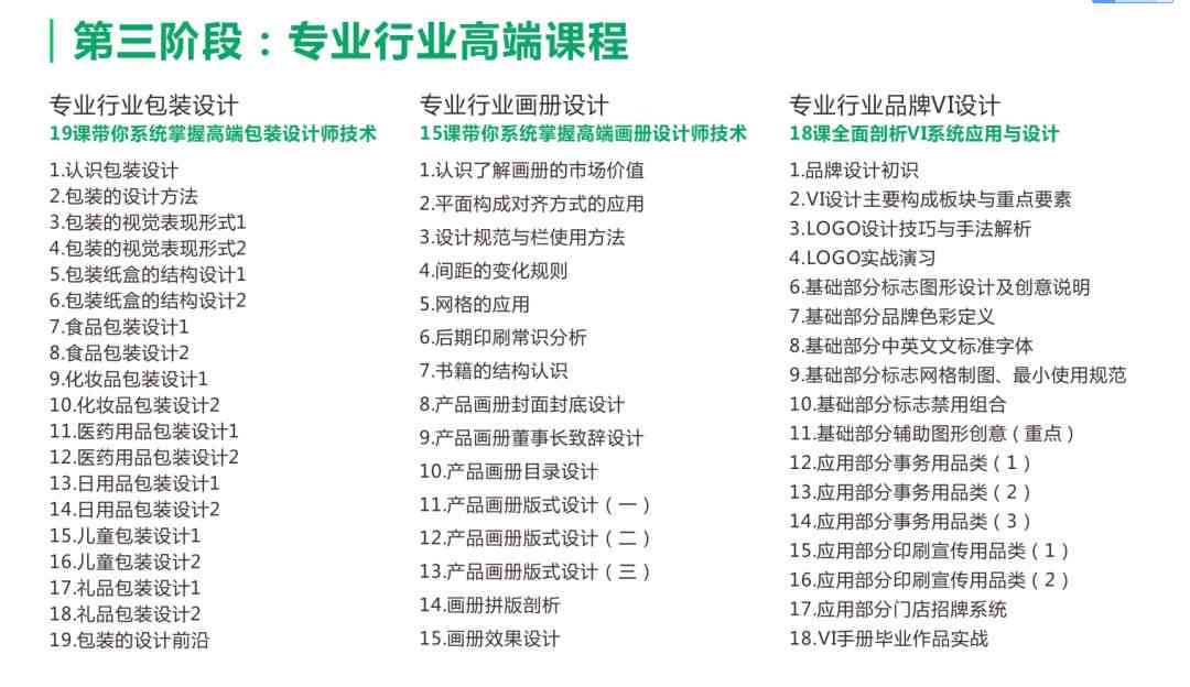 国内领先AI广告语创作平台——全方位解决广告文案、营销策划与创意设计需求