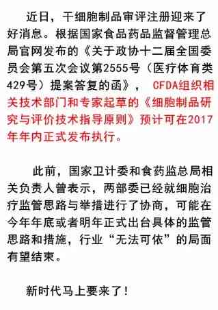 工伤认定解析：出差期间手术是否属于工伤及等级评定标准详解