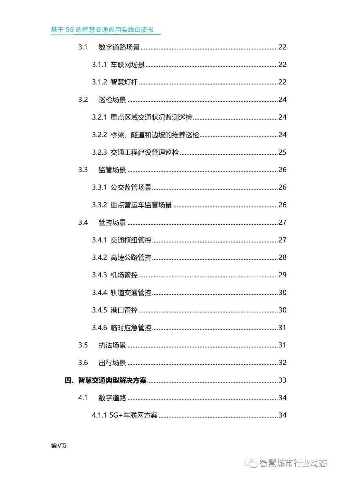 视觉传达设计专业AI结课报告撰写指南与步骤解析