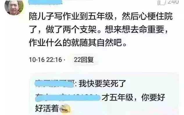 工伤认定与赔偿指南：出差期间突发疾病如何申请工伤及详细赔偿流程解析