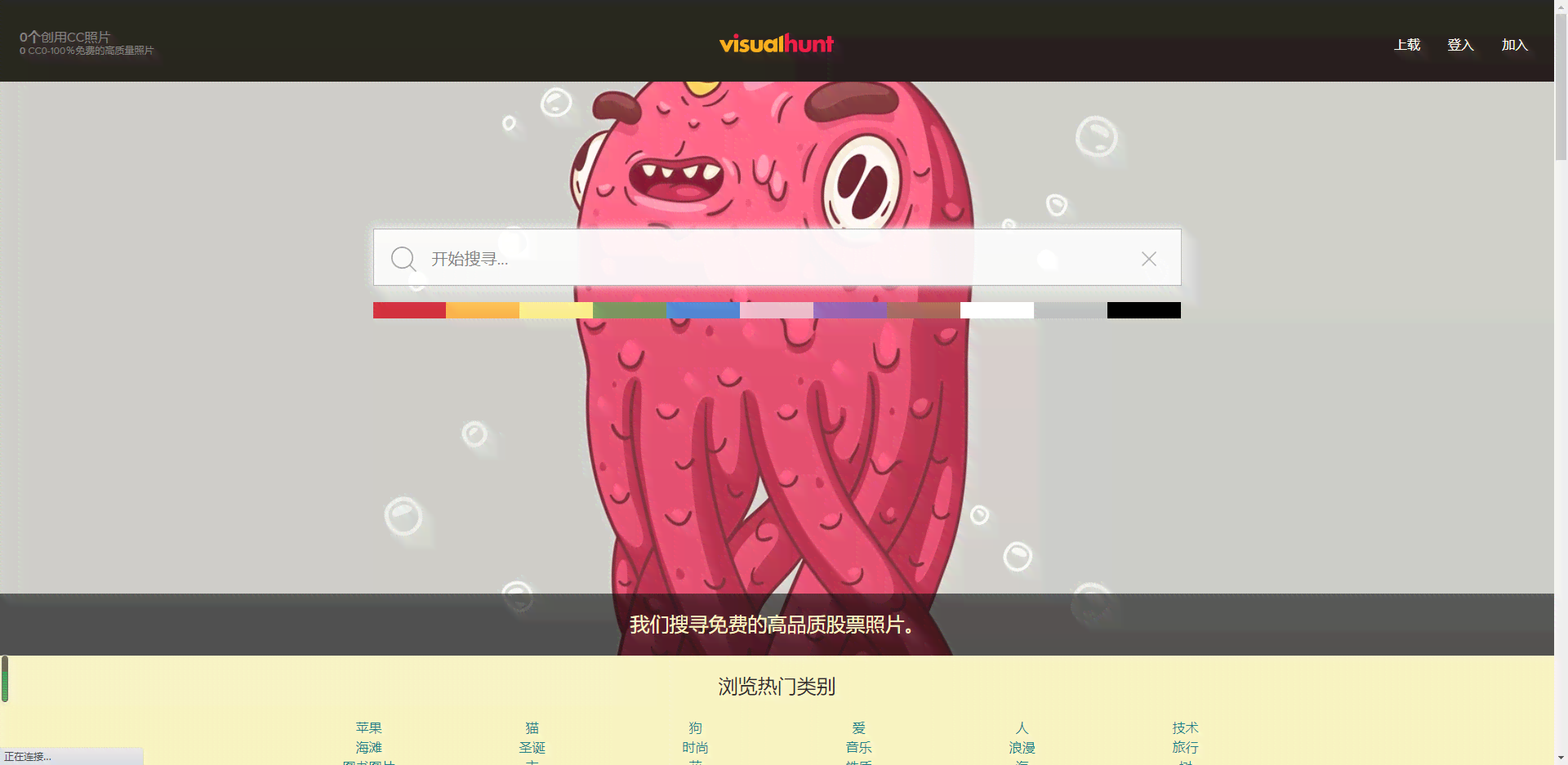 全面收录：动画变身素材资源库，满足各种创作需求