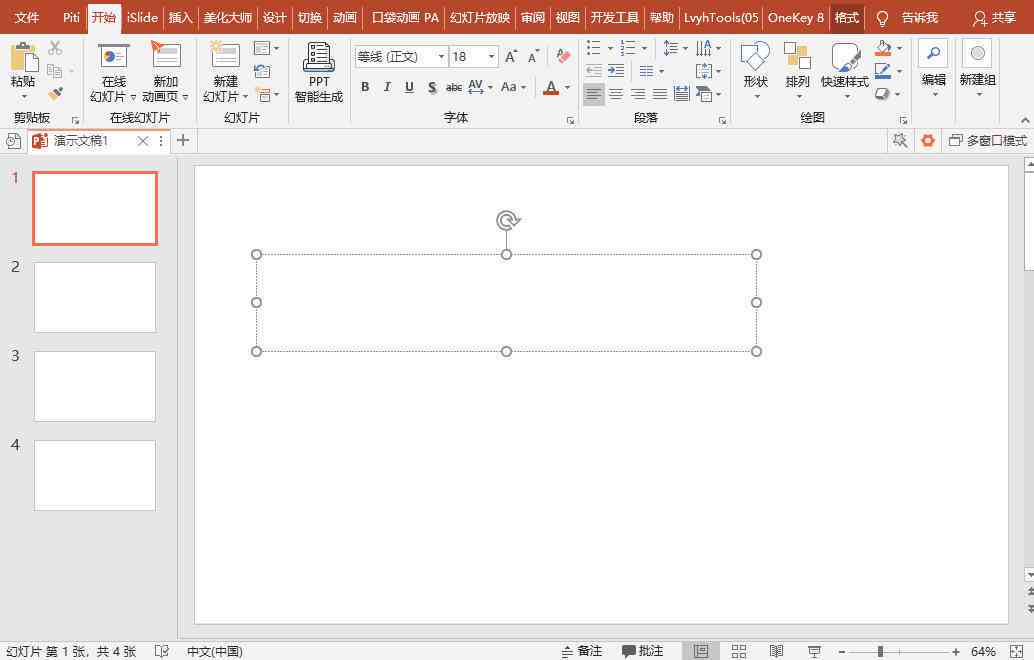 AI脚本插件颜色填充指南：详解如何为插件合集添加色彩与个性化设计