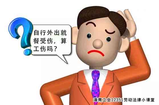 单位出差期间员工脑出血：法律责任、赔偿指南与预防措解析