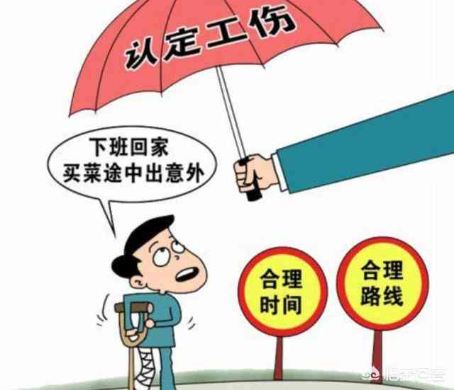 单位出差期间员工脑出血：法律责任、赔偿指南与预防措解析