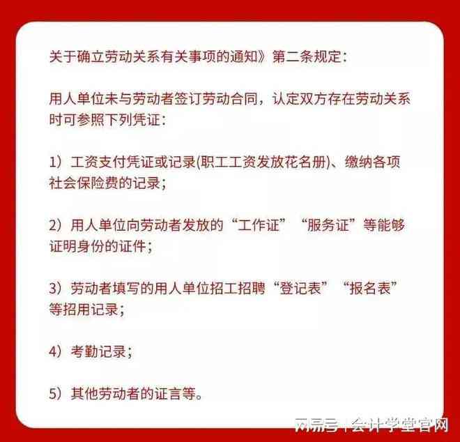 出差途中受伤认定工伤标准：最新规定及如何认定工伤条件与细则