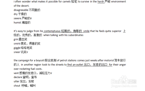 全面掌握英语专业八级写作技巧：AI辅助下的高效备考攻略与实践