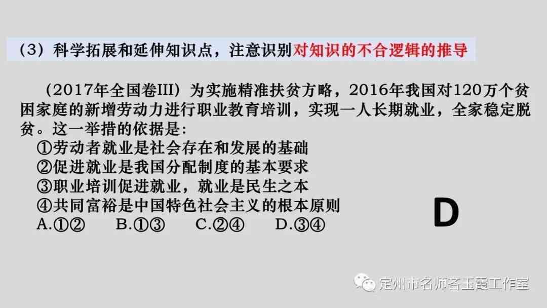 全面掌握英语专业八级写作技巧：AI辅助下的高效备考攻略与实践