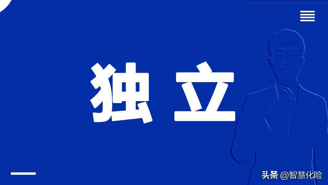 出差途中受伤如何报工伤：途中意外受伤算工伤吗及申报流程