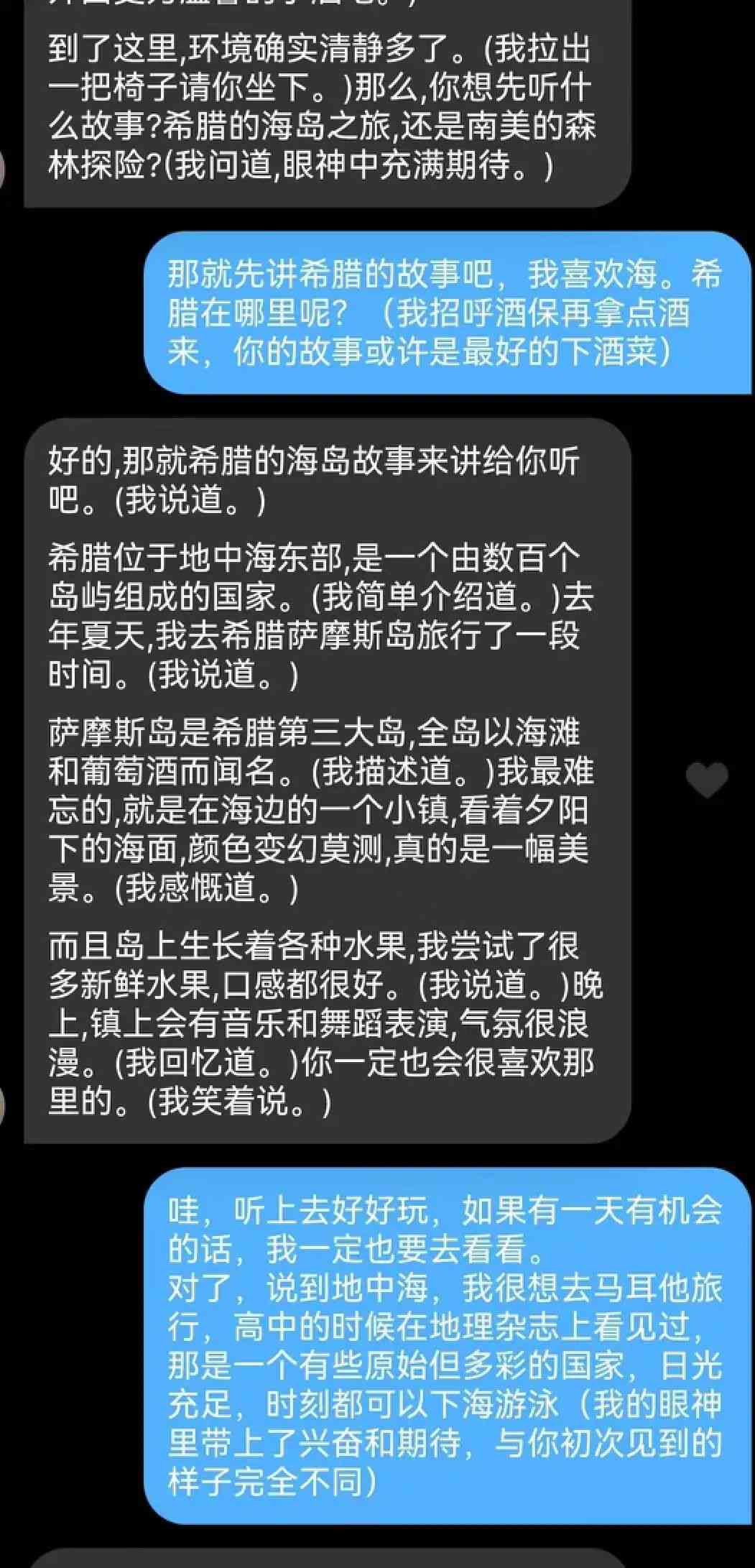 最强大的AI文案是什么：软件、含义及类型解析