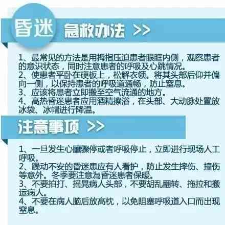 出游受伤怎么认定工伤等级及标准判定