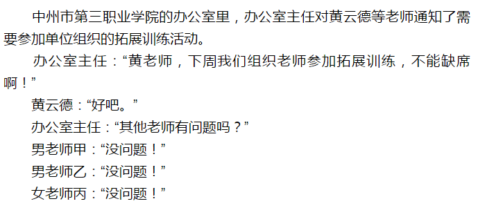 出游受伤怎么认定工伤等级及标准判定