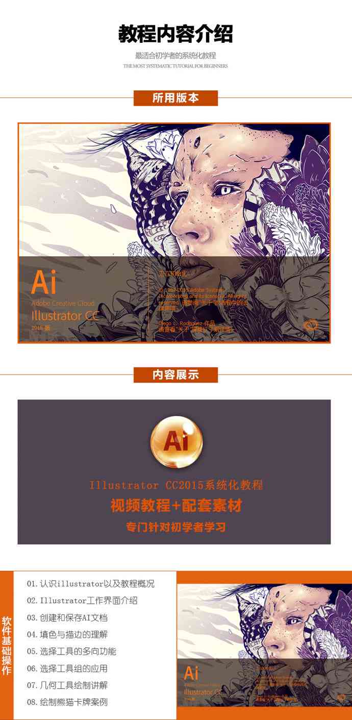 ai包装设计案例文案幼儿园怎么写——儿专属包装设计指南