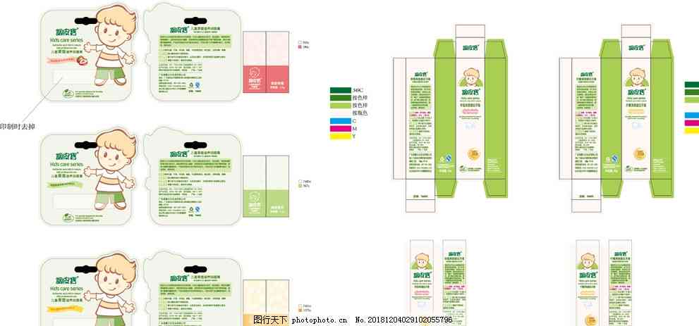 AI包装设计案例文案幼儿园