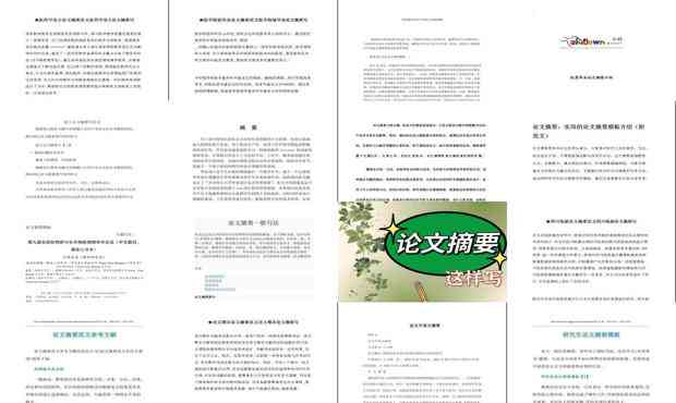 辽论文AI写作免费官网发表网及期刊服务