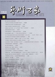 辽省论文期刊：排名、查询网站及收录目录一览