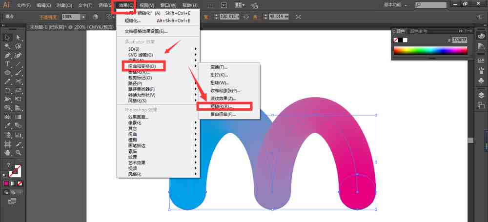 ai颜色怎么调整文案内容以保持一致性和大小不变