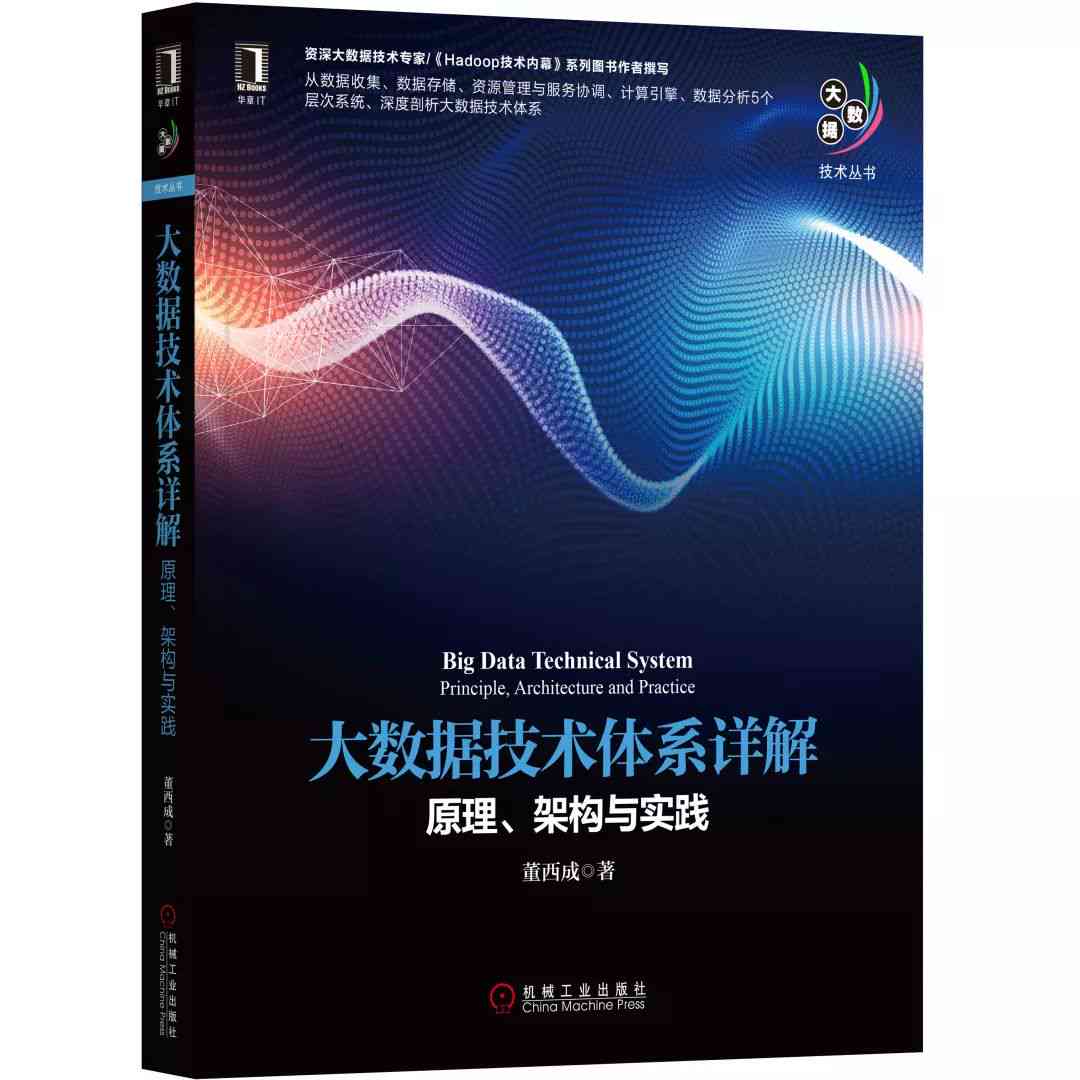 掌握AI技术：三种高效调整图像颜色的技巧与实践