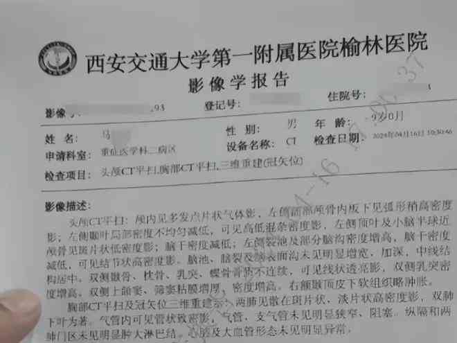 工伤认定：出车祸在什么情况下算作工伤及如何申请认定