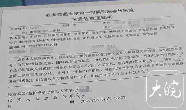 工伤认定：出车祸在什么情况下算作工伤及如何申请认定