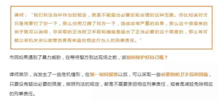 出租车司机怎么认定工伤的：工伤责任、认定标准及上班时间判定